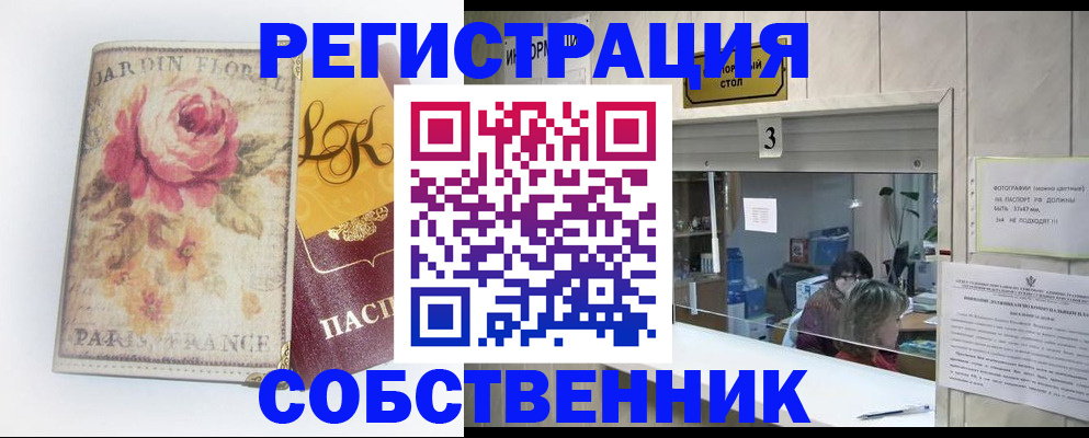 миграционный учет в Сортавале